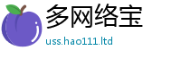 77777788888王中王正版则2025新澳门天天精准大全谜语